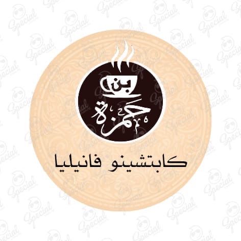 كابتشينو فانيليا