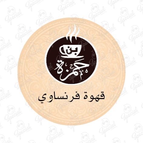 قهوة فرنساوي