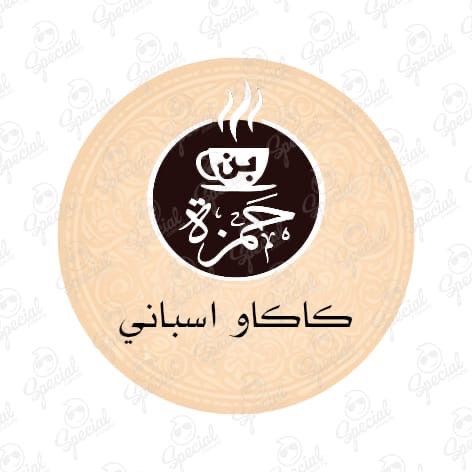 كاكاو اسباني