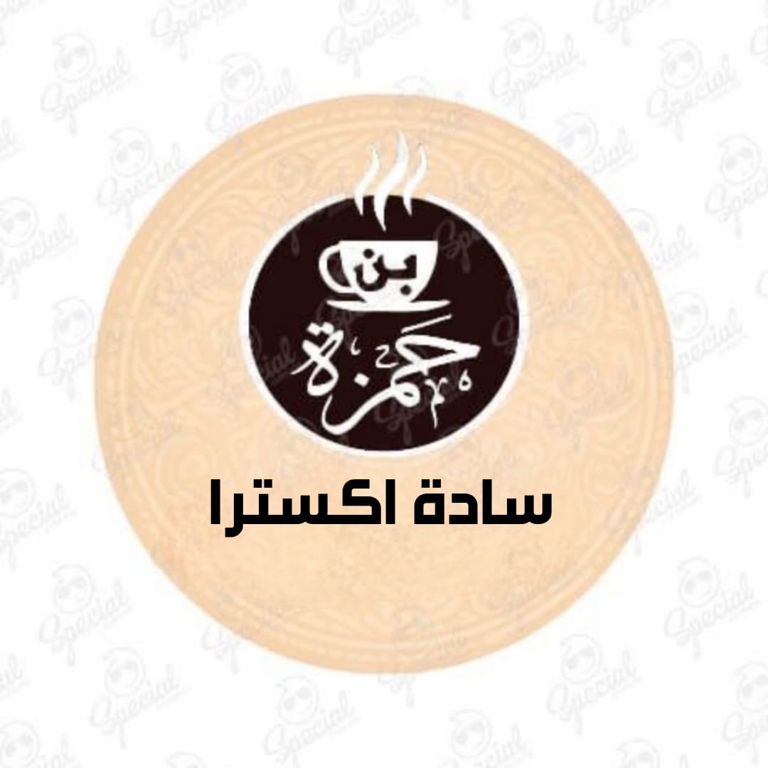 سادة اكسترا