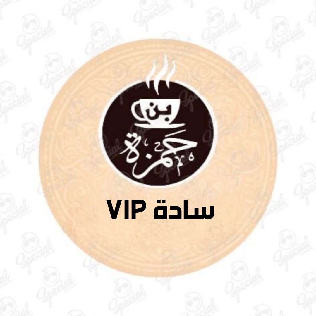 سادة VIP